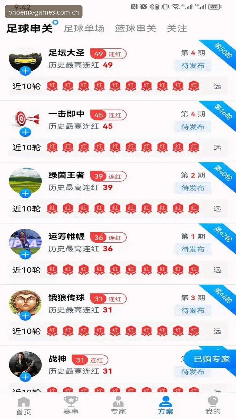 凤凰体育注册教程 凤凰体育平台注册教程 vs 传统注册方式:哪个更高效便捷?
